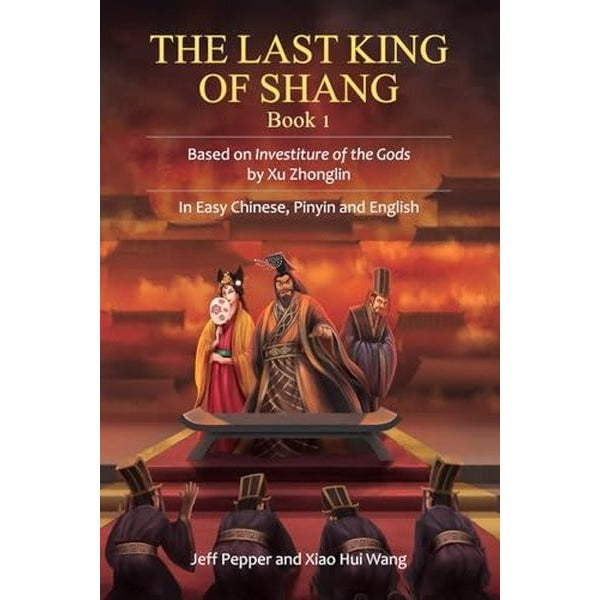 The Last King of Shang Book 1