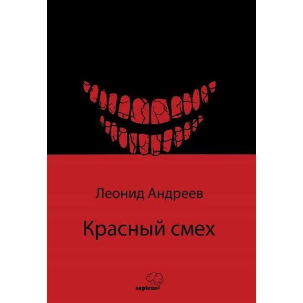 '- Kızıl Kahkaha - Rusça | Sapiens