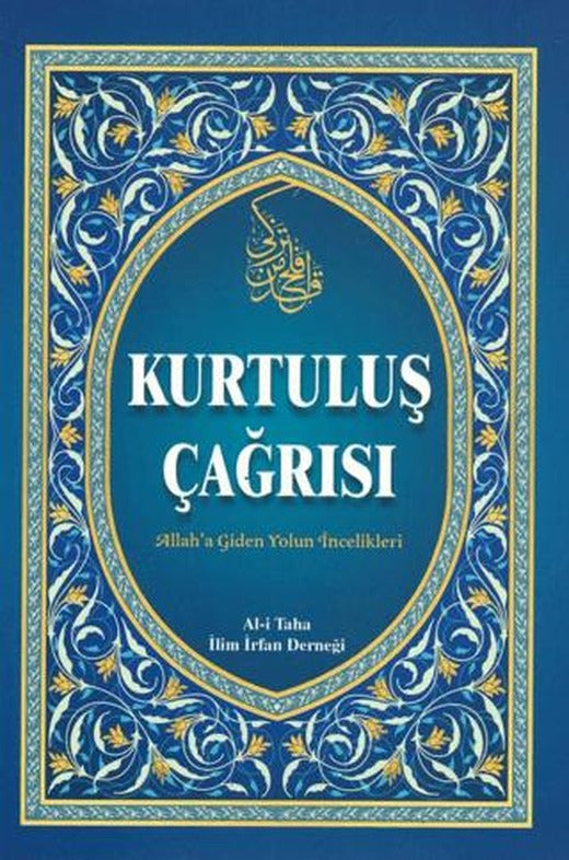 Kurtuluş Çağrısı - Allah'a Giden Yolun İncelikleri