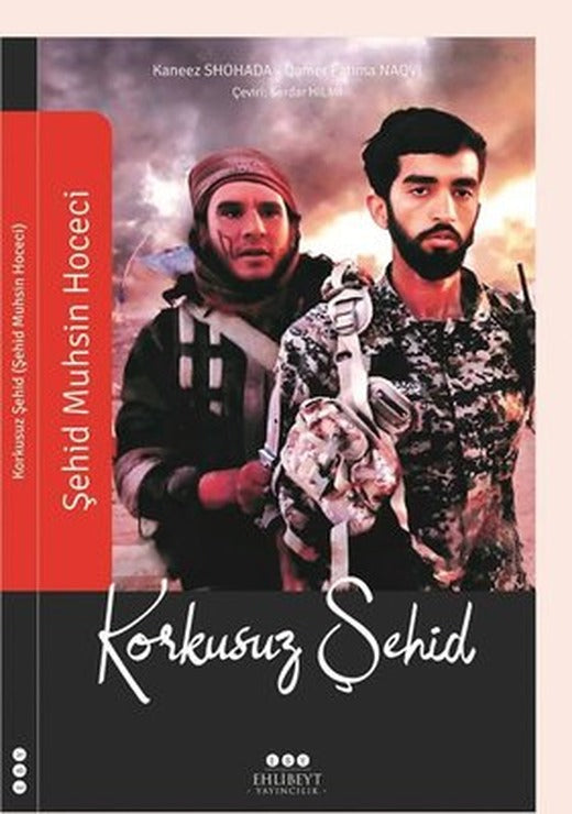 Korkusuz Şehid: Şehid Muhsin Hoceci | Ehlibeyt Yayıncılık (İnce Kapak)
