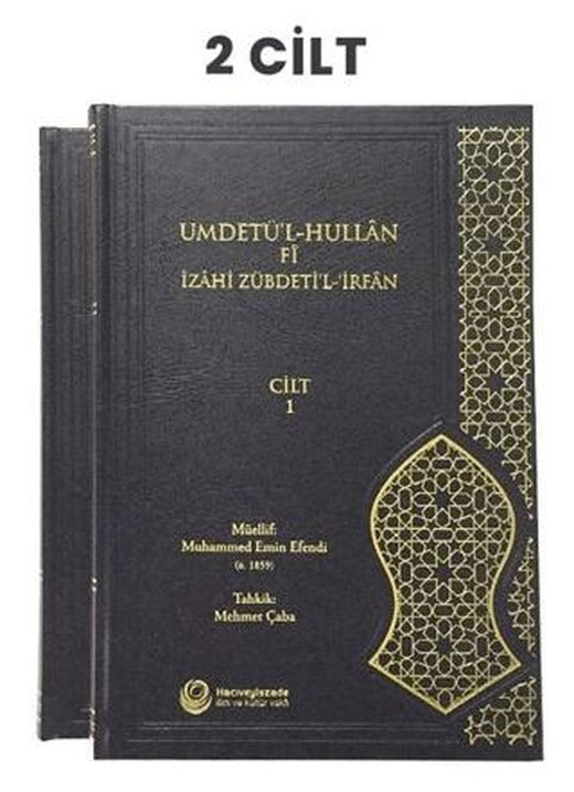 Umdetü'l-Hullan Fi İzahi Zübdeti'l-İrfan 2 Cilt