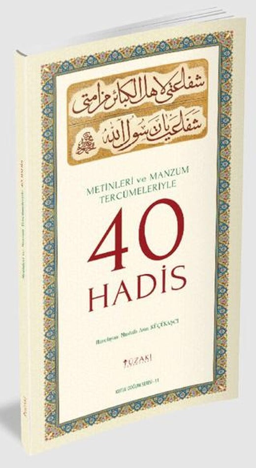 Metinleri ve Manzum Tercümeleriyle 40 Hadis
