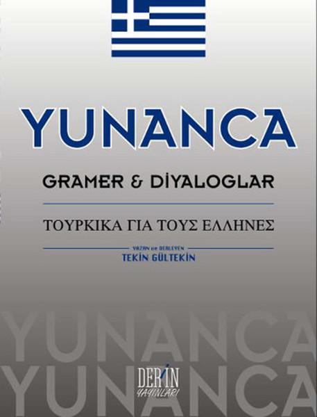 Yunanca Gramer ve Diyaloglar | Derin Yayınları (İnce Kapak)  - Resim 1