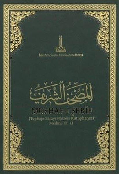 Al - Mushaf Al - Sharif Topkapı Palace Museum Library Madina nr. 1 | IRCICA Yayınları (Ciltli)  - Resim 1