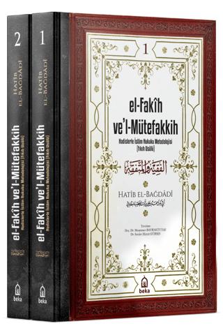 El-Fakih Ve'l-Mütefakkih (2 Cilt)