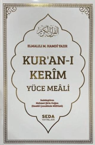 Kur'an-ı Kerim Yüce Meali (Kod: 207)