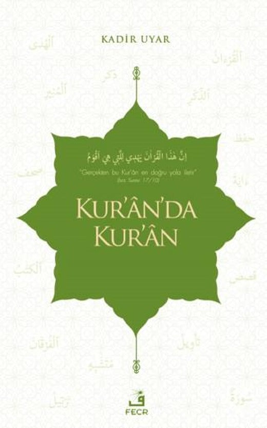 Kur'an'da Kur'an