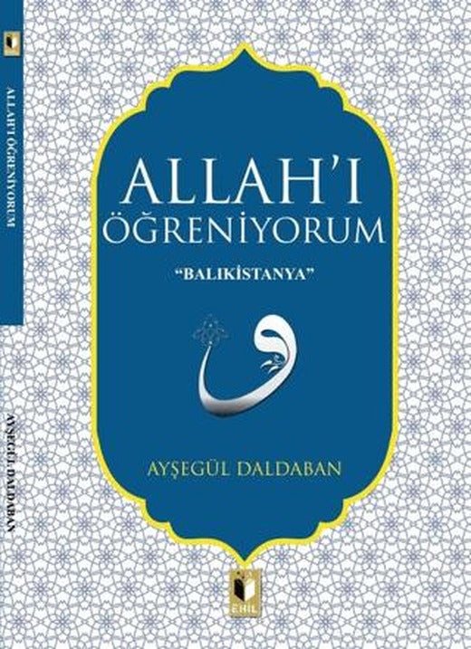Allah'ı Öğreniyorum | Ehil Yayınları (Ciltsiz)