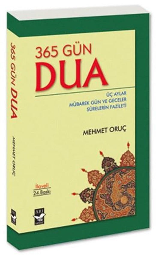 365 Gün Dua | Arı Sanat Yayınevi - Din - Tarih - Sosyoloji Dizisi (İnce Kapak)