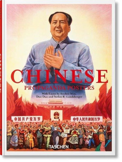 Chinese Propaganda Posters : 45th Ed. | Taschen (Ciltli)