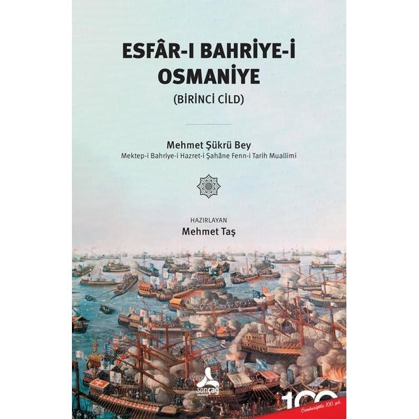 Esfar-ı Bahriye-i Osmaniye (Birinci Cild)