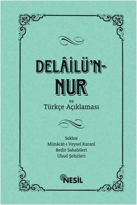 Delailü'n-Nur