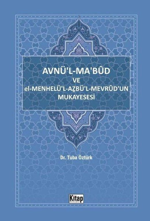 Avnü'l-Ma'bud ve El-Menhelü'l-Azbü'l-Mevrud'un Mukayesesi | Kitap Dünyası (İnce Kapak)