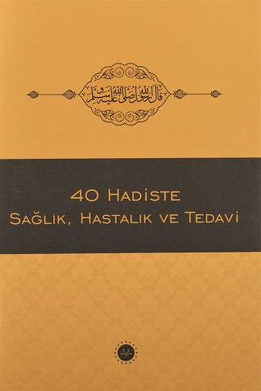 40 Hadiste Sağlık, Hastalık ve Tedavi | Diyanet İşleri Başkanlığı (Ciltsiz)