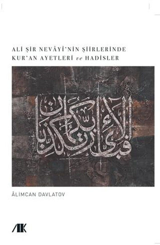 Ali Şir Nevayi’nin Şiirlerinde Kur’an Ayetleri ve Hadisler