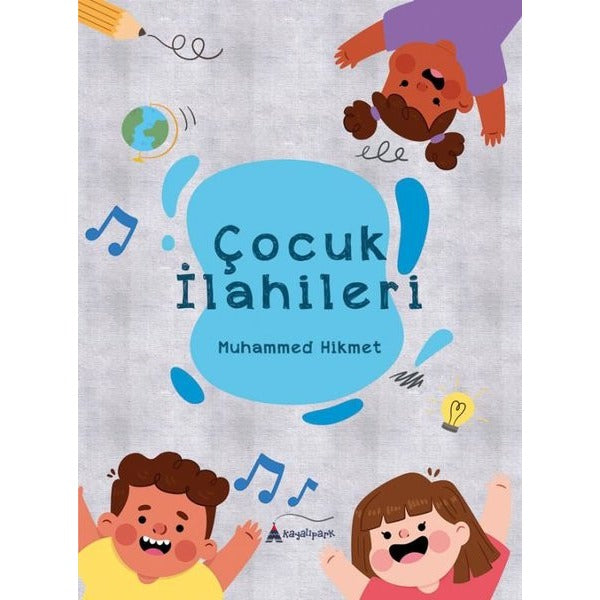 Çocuk İlahileri | Kayalıpark Çocuk (Ciltsiz)