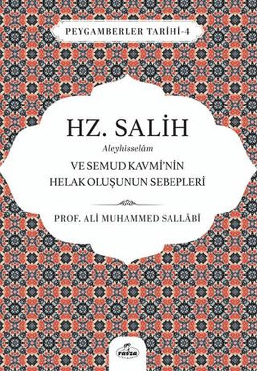 Hz. Salih Aleyhisselam