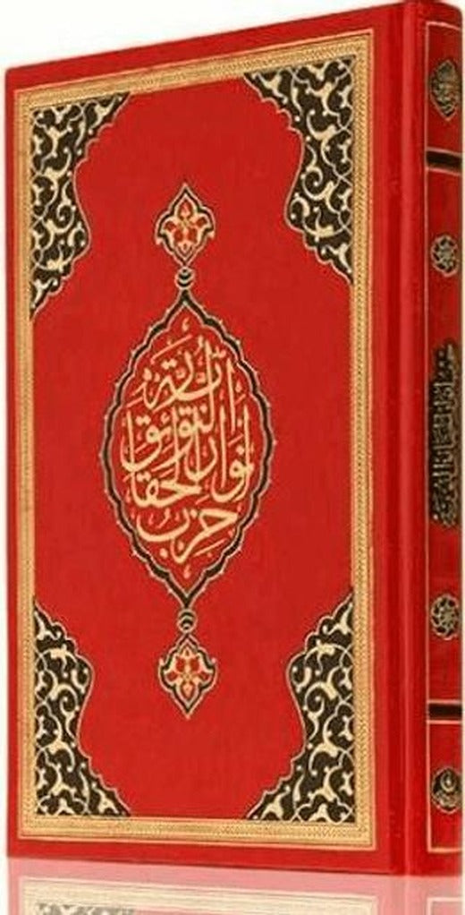 Büyük Cevşen (Hafız Boy,Kod: 513)