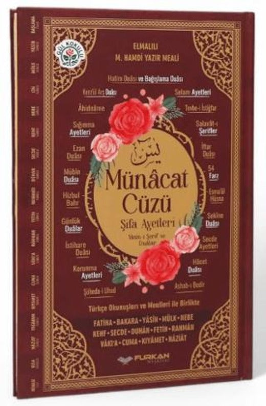 Orta Boy Münacat Cüzü Sıvama Kapak Yasin – Bordo