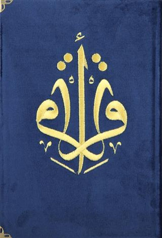 Kuranı Kerim Orta Boy Kadife Nakışlı Lacivert | Türkiye Diyanet Vakfı Yayınları (Ciltsiz)