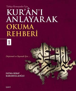 Kur’an’ı Anlayarak Okuma Rehberi - 1 | İşaret Yayınları (Ciltsiz)  - Resim 1