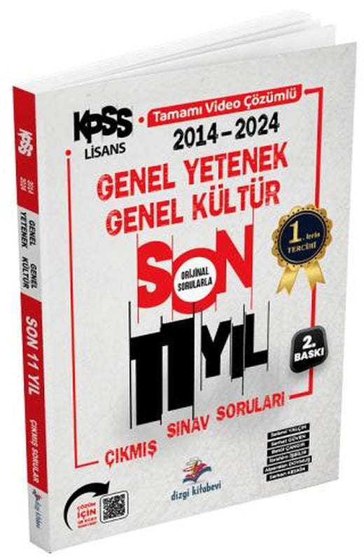 2025 KPSS Genel Yetenek Genel Kültür Çıkmış Sorular Son 11 Yıl Çözümlü | Dizgi Kitap (Ciltsiz)