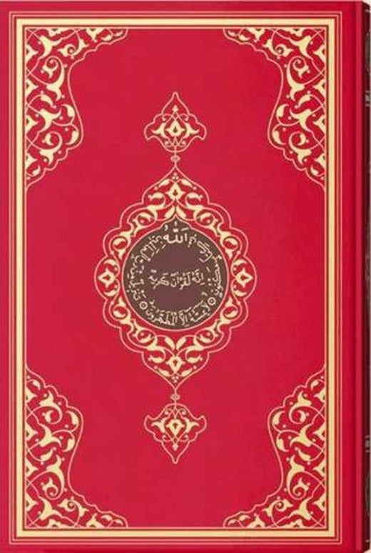 Rahle Boy Kur'an-ı Kerim (2 Renkli, Kırmızı, Mühürlü)