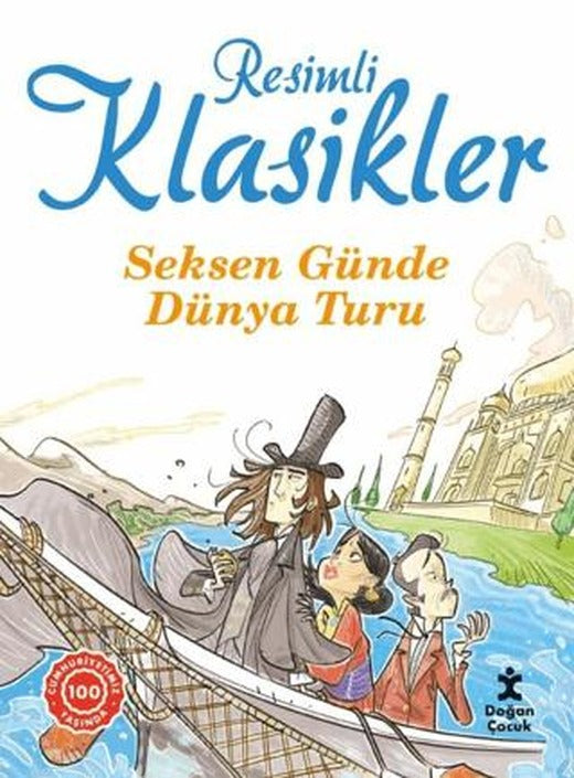 Seksen Günde Dünya Turu - Resimli Klasikler | Doğan Çocuk (Ciltsiz)