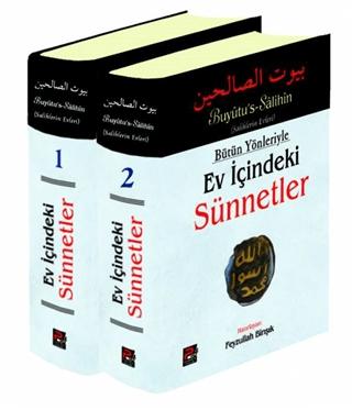 Bütün Yönleriyle Ev İçindeki Sünnetler (2 Cilt Kitap Arapça Metinli) | Karınca & Polen Yayınları (Ciltsiz)  - Resim 1
