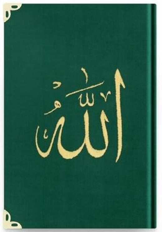 Hafız Boy Kadife Kur'an-ı Kerim (Zümrüt Yeşil, Nakışlı, Yaldızlı, Mühürlü) - 1034 Zümrüt Yeşil | Hayrat Neşriyat (Ciltli)