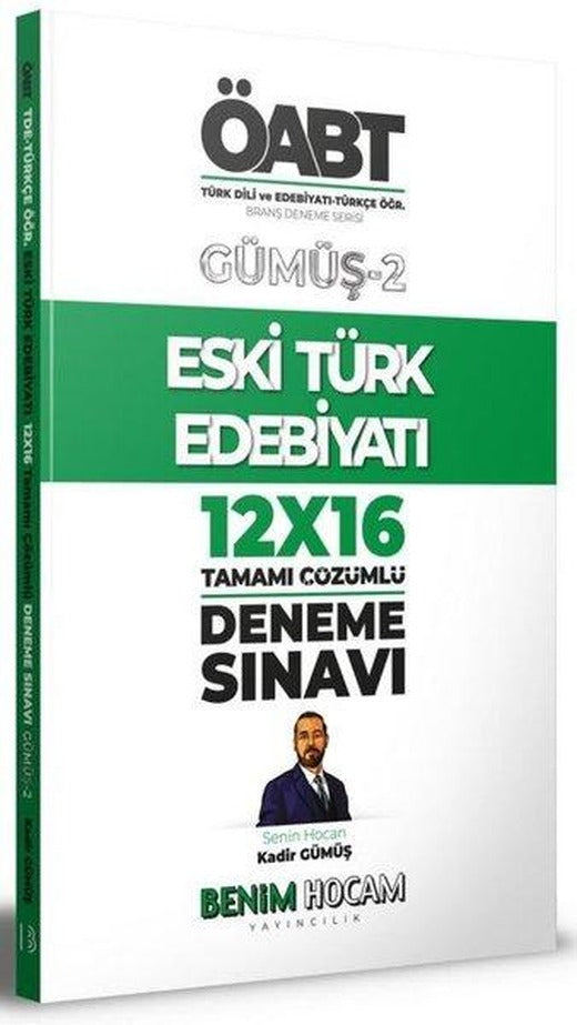 2022 KPSS Gümüş Serisi 2 - ÖABT Türk Dili ve Edebiyatı - Türkçe Öğr. Eski Edebiyatı Deneme Sınavları | Benim Hocam Yayınları (İnce Kapak)
