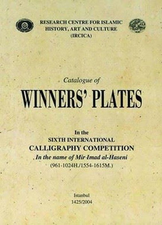 Catalogue of winners' plates in the Sixth International Calligraphy Competition in the Name of Mir Imad al-Haseni | IRCICA Yayınları (İnce Kapak)