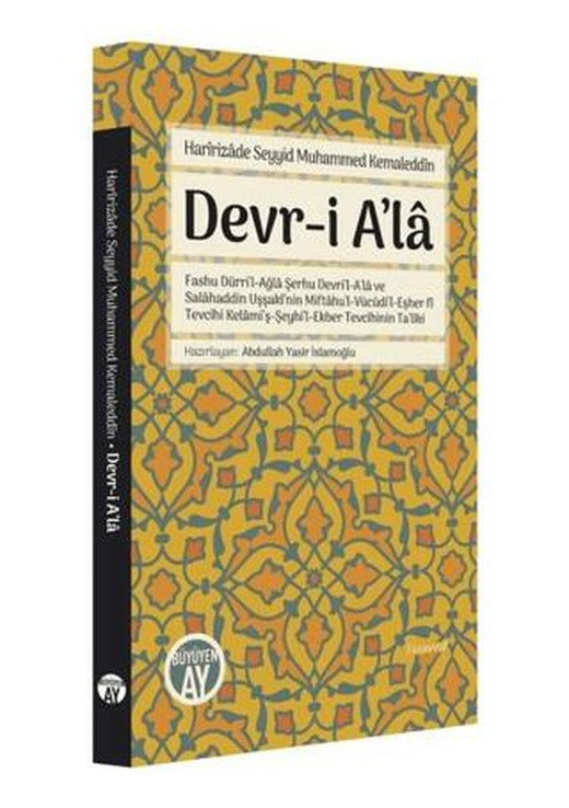 Haririzade Seyyid Muhammed Kemaleddin Devr-i A’la