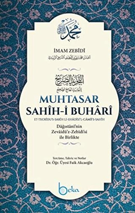 Muhtasar Sahih-i Buhari (Şamua)