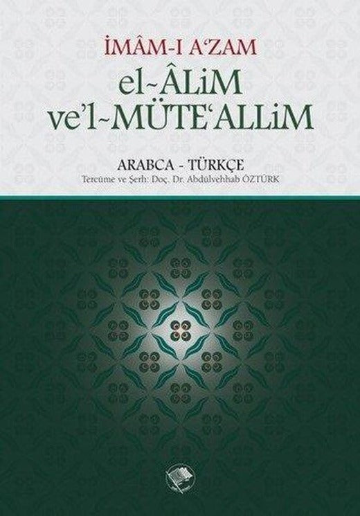 El-Alim Ve'l-Müte'alim