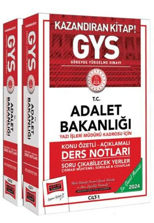 GYS Adalet Bakanlığı Yazı İşleri Müdürü Kadrosu İçin Konu Özetli Açıklamalı Ders Notları