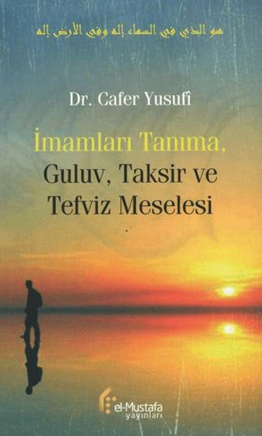 İmamları Tanıma, Guluv, Taksir ve Tefviz Meselesi