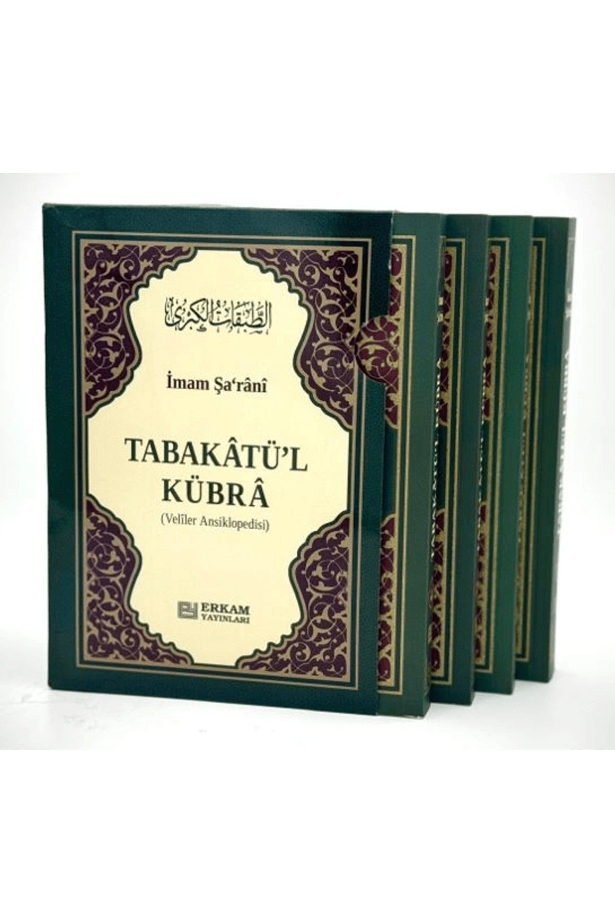 Tabakatü'l Kübra