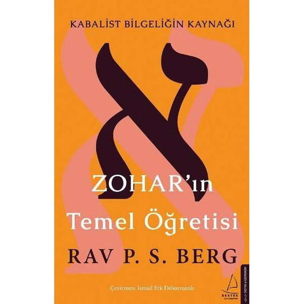 Zohar’ın Temel Öğretisi