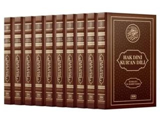Hak Dini Kuran Dili 40.Yıl Özel Seri Termo Deri