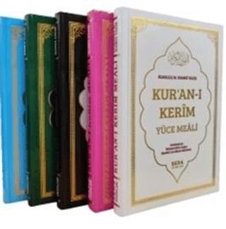 Kur'an-ı Kerim Yüce Meali Orta Boy Metinsiz Meal (Renk Seçenekli) | Seda Yayınları (Ciltli)  - Resim 1