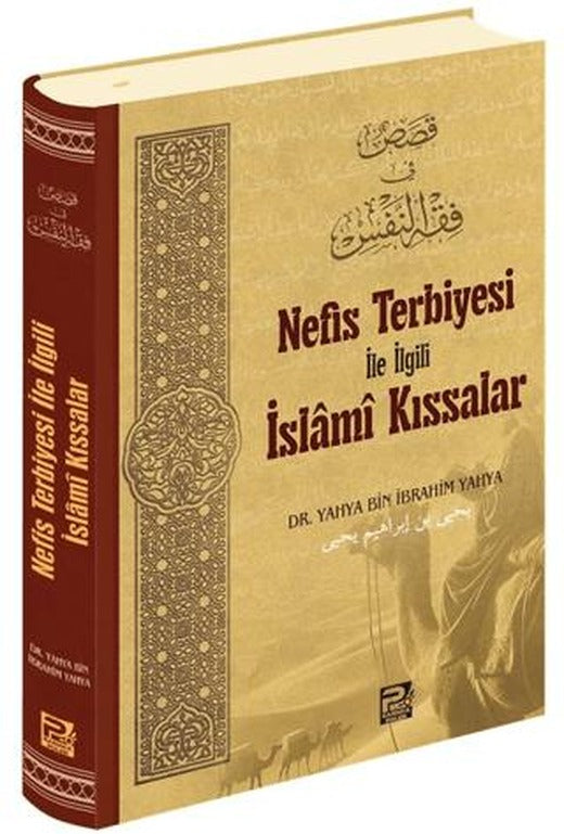 Nefis Terbiyesi İle İlgili İslami Kıssalar | Karınca & Polen Yayınları (Ciltli)
