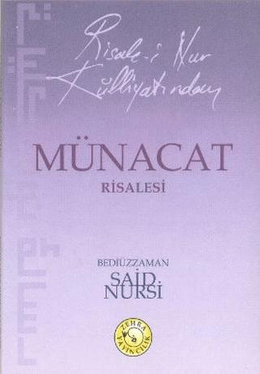 Risale-i Nur Külliyatından Münacat Risalesi | Zehra Yayıncılık (Ciltsiz)
