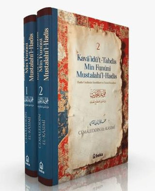Kavaidüt Tahdis Min Fununi Mustalahil Hadis (2 Cilt Takım)