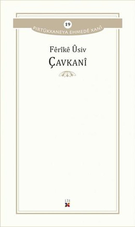 Çavkani