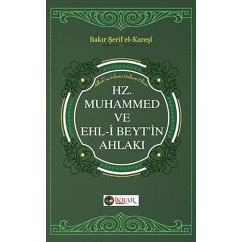 Hz.Muhammed ve Ehl-i Beyt'in Ahlakı | İkrar Yayınevi (İnce Kapak)