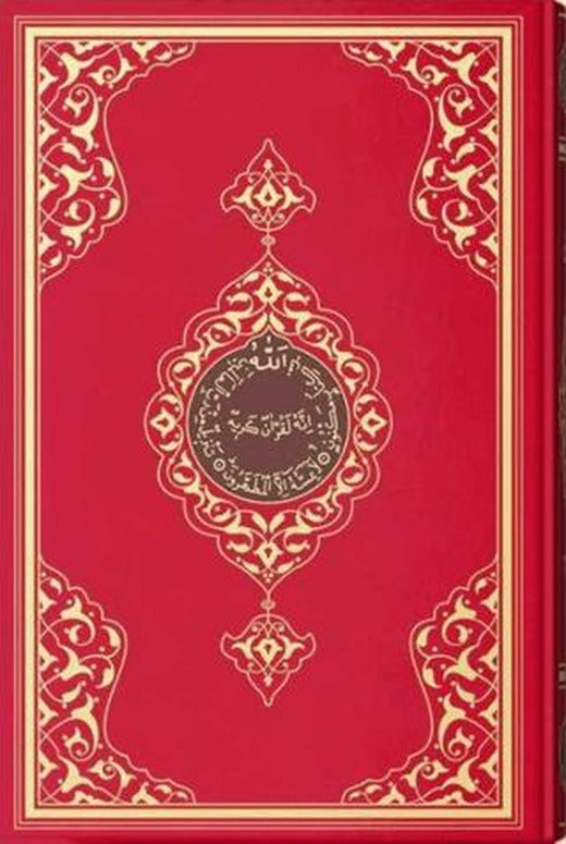 Cami Boy Kur'an-ı Kerim (2 Renkli, Kırmızı, Mühürlü)