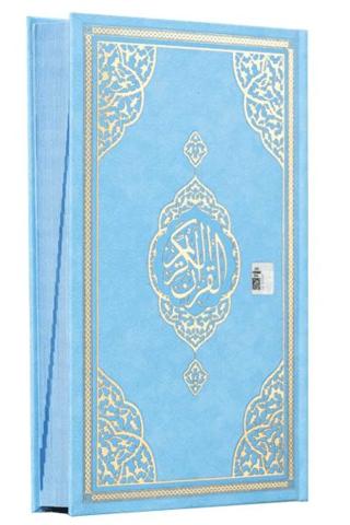 Çocuk Serisi Ayraçlı Orta Boy Bilgisayar Hattı Arapça Sıvama Kapak Kuran-ı Kerim - Mavi (14911) | Furkan Neşriyat (Ciltli)  - Resim 1
