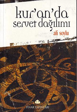 Kur’an’da Servet Dağılımı | Pınar Yayınları (Ciltsiz)  - Resim 1