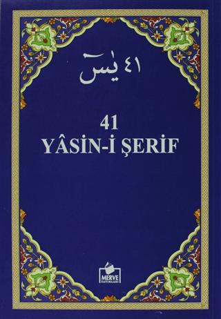 41 Yasin-i Şerif (Yasin013) | Merve Yayınları (Ciltsiz)  - Resim 1